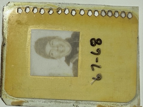 1967-68 Harlan Cory back Season Pass